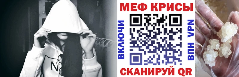 Купить закладку ГАШИШ  КОКАИН  СОЛЬ  Конопля  Мефедрон  Высоцк