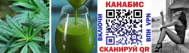 Печенье с ТГК марихуана  Купить  Высоцк 