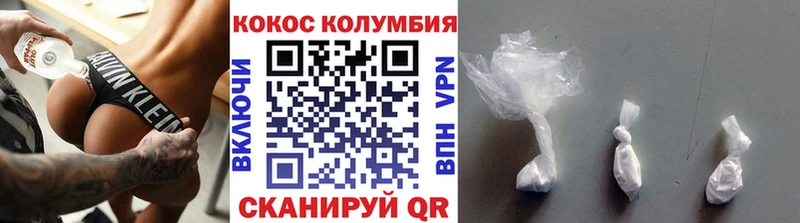 Купить где  Высоцк  КОКАИН 99% 