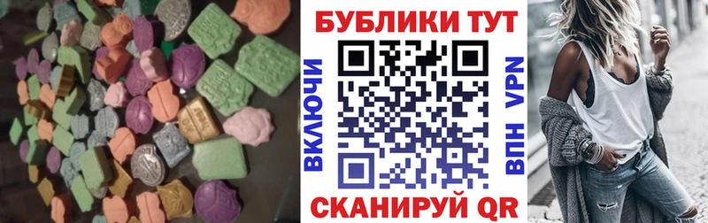 Купить где  Высоцк  Ecstasy ешки 