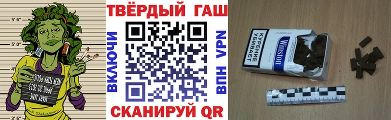 Гашиш Premium  Купить  Высоцк 