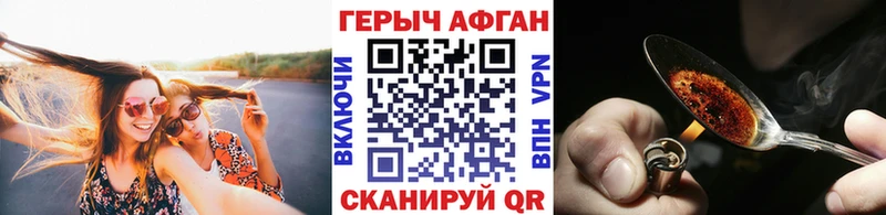 Купить  Высоцк  Героин хмурый 