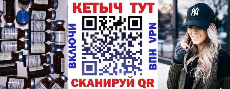 Купить  Высоцк  КЕТАМИН ketamine 