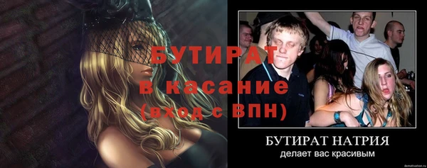 ALPHA PVP Касимов