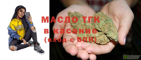 гашишное масло Карпинск
