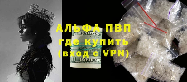 ALPHA PVP Касимов