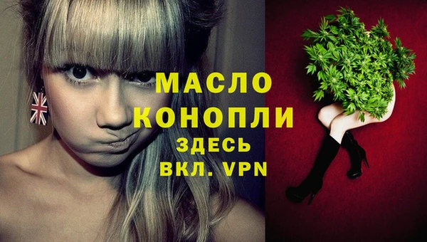 гашишное масло Карпинск