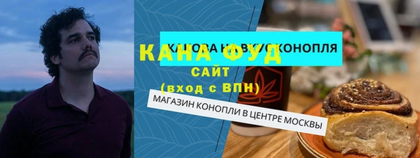 гашишное масло Карпинск