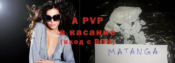 ALPHA PVP Касимов