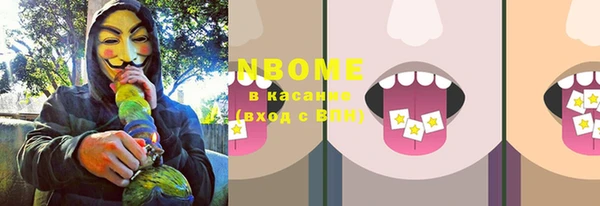 гашишное масло Карпинск