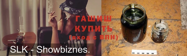 гашишное масло Карпинск