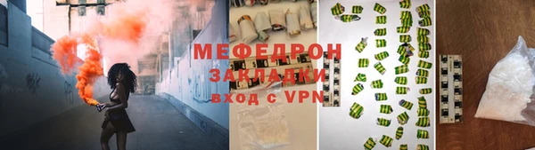 ALPHA PVP Касимов