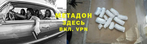 ALPHA PVP Касимов