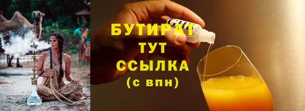 таблы Карталы