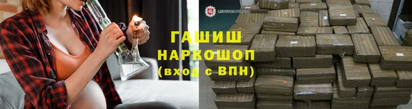 гашишное масло Карпинск