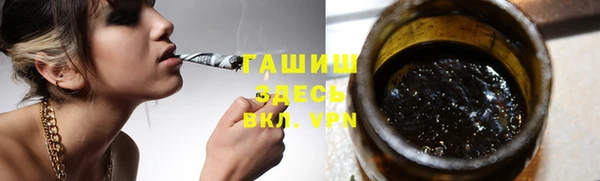 гашишное масло Карпинск