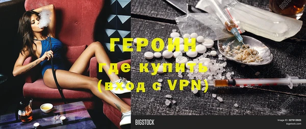 ALPHA PVP Касимов