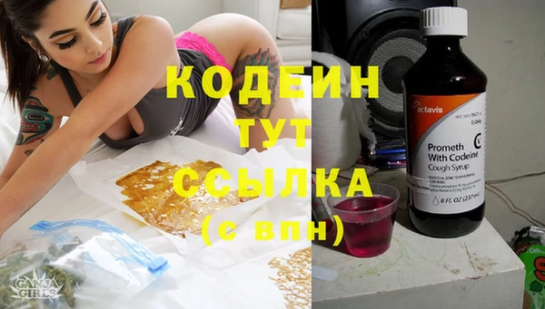 гашишное масло Карпинск
