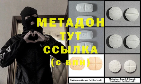 гашишное масло Карпинск