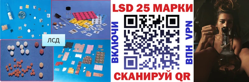 Купить закладки  Высоцк  Лсд 25 экстази ecstasy 