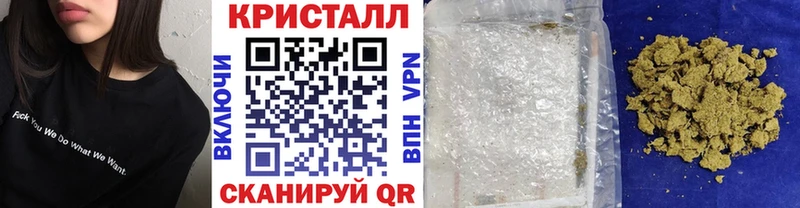 МЕТАМФЕТАМИН мет  Купить где  Высоцк 